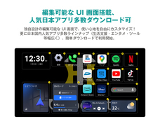 OTTOCAST CORPORATION LIMITEDのプレスリリース画像3