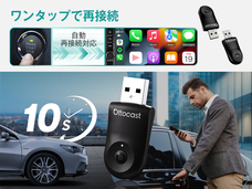 OTTOCAST CORPORATION LIMITEDのプレスリリース画像10