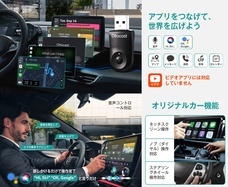 OTTOCAST CORPORATION LIMITEDのプレスリリース画像6