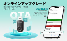 OTTOCAST CORPORATION LIMITEDのプレスリリース画像13