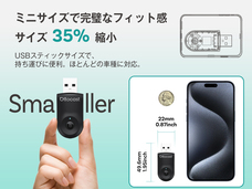 OTTOCAST CORPORATION LIMITEDのプレスリリース画像7