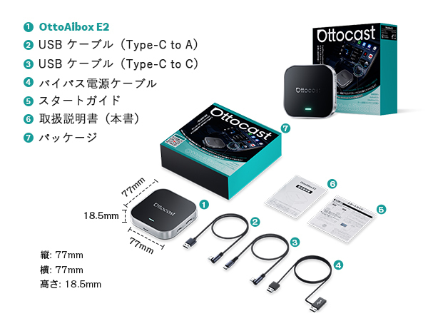 Ottocast OttoAibox NANO カーアダプター NanoAI