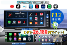 OTTOCAST CORPORATION LIMITEDのプレスリリース画像18