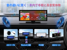 OTTOCAST CORPORATION LIMITEDのプレスリリース画像6