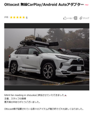 OTTOCAST CORPORATION LIMITEDのプレスリリース画像5