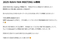 OTTOCAST CORPORATION LIMITEDのプレスリリース画像9