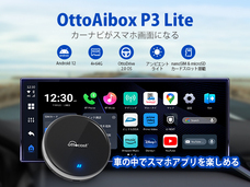 OTTOCAST CORPORATION LIMITEDのプレスリリース画像11