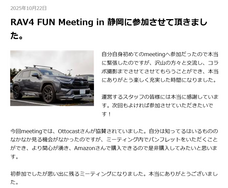 OTTOCAST CORPORATION LIMITEDのプレスリリース画像6