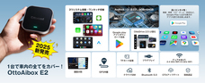 OTTOCAST CORPORATION LIMITEDのプレスリリース画像4