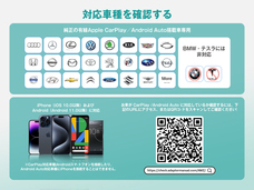 OTTOCAST CORPORATION LIMITEDのプレスリリース画像2