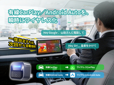 OTTOCAST CORPORATION LIMITEDのプレスリリース画像3