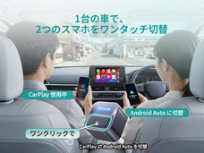 OTTOCAST CORPORATION LIMITEDのプレスリリース画像4