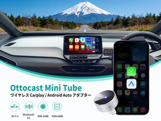 OTTOCAST CORPORATION LIMITEDのプレスリリース画像11