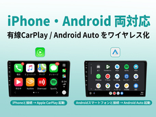 OTTOCAST CORPORATION LIMITEDのプレスリリース画像2