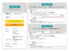 OTTOCAST CORPORATION LIMITEDのプレスリリース画像15