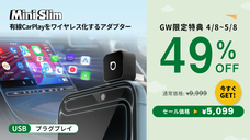 OTTOCAST CORPORATION LIMITEDのプレスリリース画像4