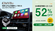 OTTOCAST CORPORATION LIMITEDのプレスリリース画像5