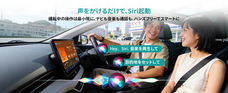 OTTOCAST CORPORATION LIMITEDのプレスリリース画像11