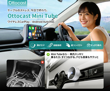 OTTOCAST CORPORATION LIMITEDのプレスリリース画像9