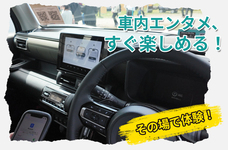 OTTOCAST CORPORATION LIMITEDのプレスリリース画像4