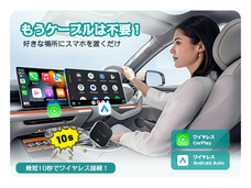 OTTOCAST CORPORATION LIMITEDのプレスリリース画像2