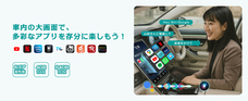 OTTOCAST CORPORATION LIMITEDのプレスリリース画像4