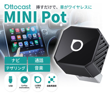 OTTOCAST CORPORATION LIMITEDのプレスリリース画像1
