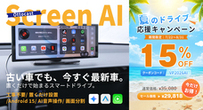 OTTOCAST CORPORATION LIMITEDのプレスリリース画像6