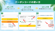 OTTOCAST CORPORATION LIMITEDのプレスリリース画像2