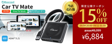 OTTOCAST CORPORATION LIMITEDのプレスリリース画像1