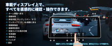OTTOCAST CORPORATION LIMITEDのプレスリリース画像7
