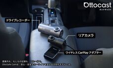 OTTOCAST CORPORATION LIMITEDのプレスリリース画像1