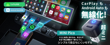 OTTOCAST CORPORATION LIMITEDのプレスリリース画像2