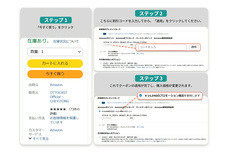OTTOCAST CORPORATION LIMITEDのプレスリリース画像3