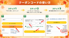 OTTOCAST CORPORATION LIMITEDのプレスリリース画像11