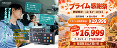 OTTOCAST CORPORATION LIMITEDのプレスリリース画像4