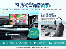 OTTOCAST CORPORATION LIMITEDのプレスリリース画像6