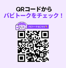 ICECREATIVEのプレスリリース画像1