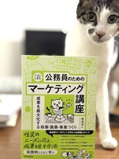モジョコンサルティング合同会社のプレスリリース画像1