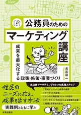 モジョコンサルティング合同会社のプレスリリース画像1