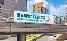 株式会社デザイン計画のプレスリリース画像9