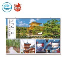 株式会社デザイン計画のプレスリリース画像8