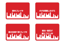 日本ナイトプロダクションズ株式会社のプレスリリース画像5