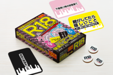 日本ナイトプロダクションズ株式会社のプレスリリース画像2