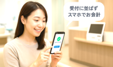 医療法人社団ピュアスマイル　原田歯科クリニックのプレスリリース画像3