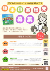 松村果依のプレスリリース画像1