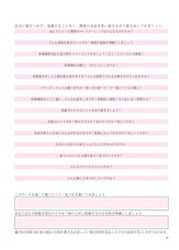 i...TECHOのプレスリリース画像1