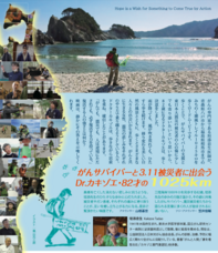 Dr.カキゾエ歩く処方箋映画製作委員会のプレスリリース画像2