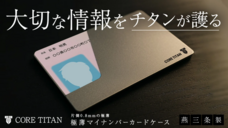 VOGUE合同会社のプレスリリース画像1