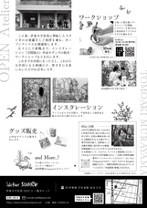 村山大明広報室のプレスリリース画像1